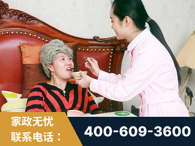 资阳-照顾老人保姆